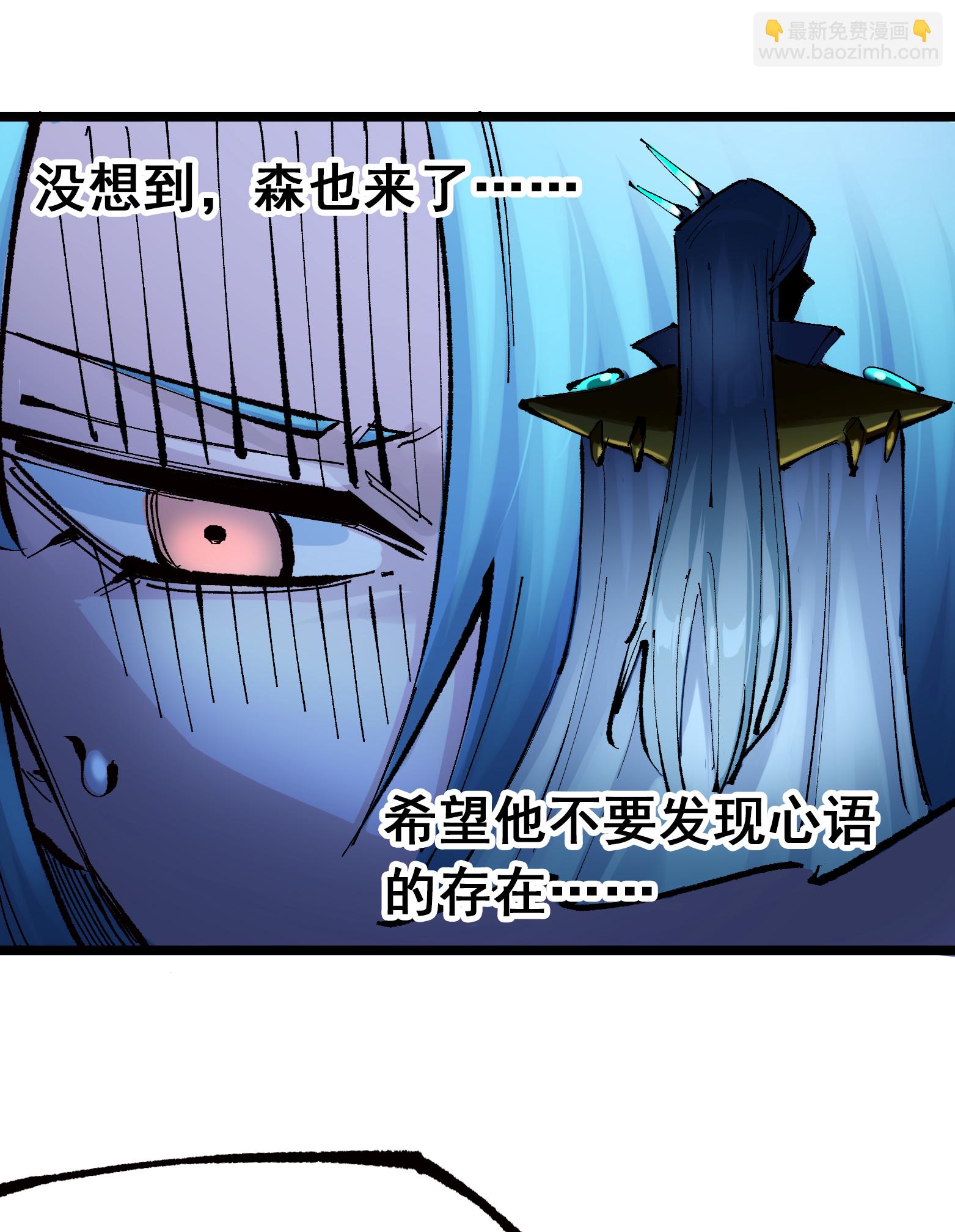 第二部 7章6话 LET ME GO13