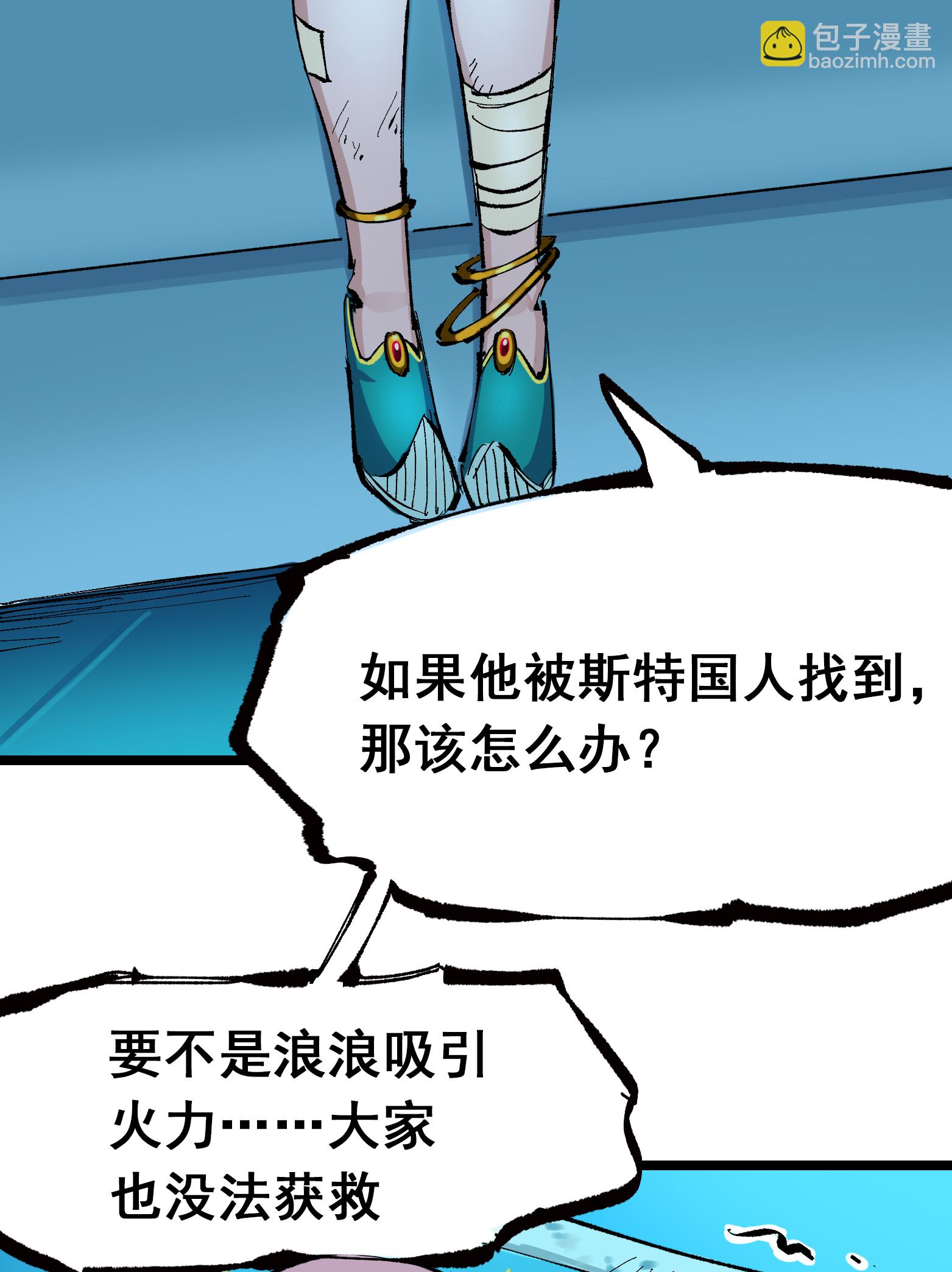 第二部 7章6话 LET ME GO15