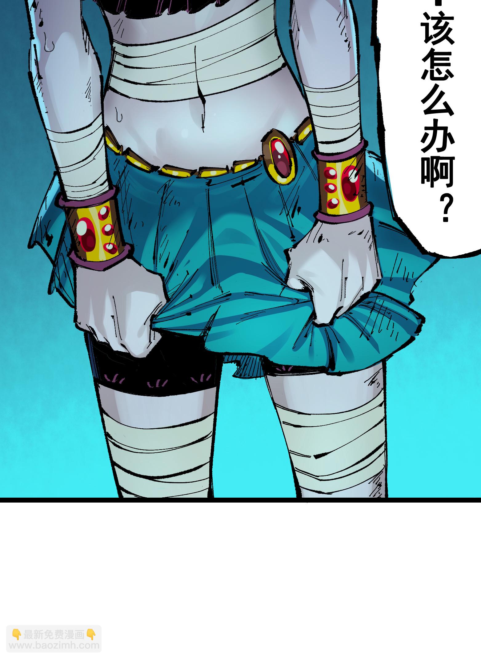 第二部 7章6话 LET ME GO25