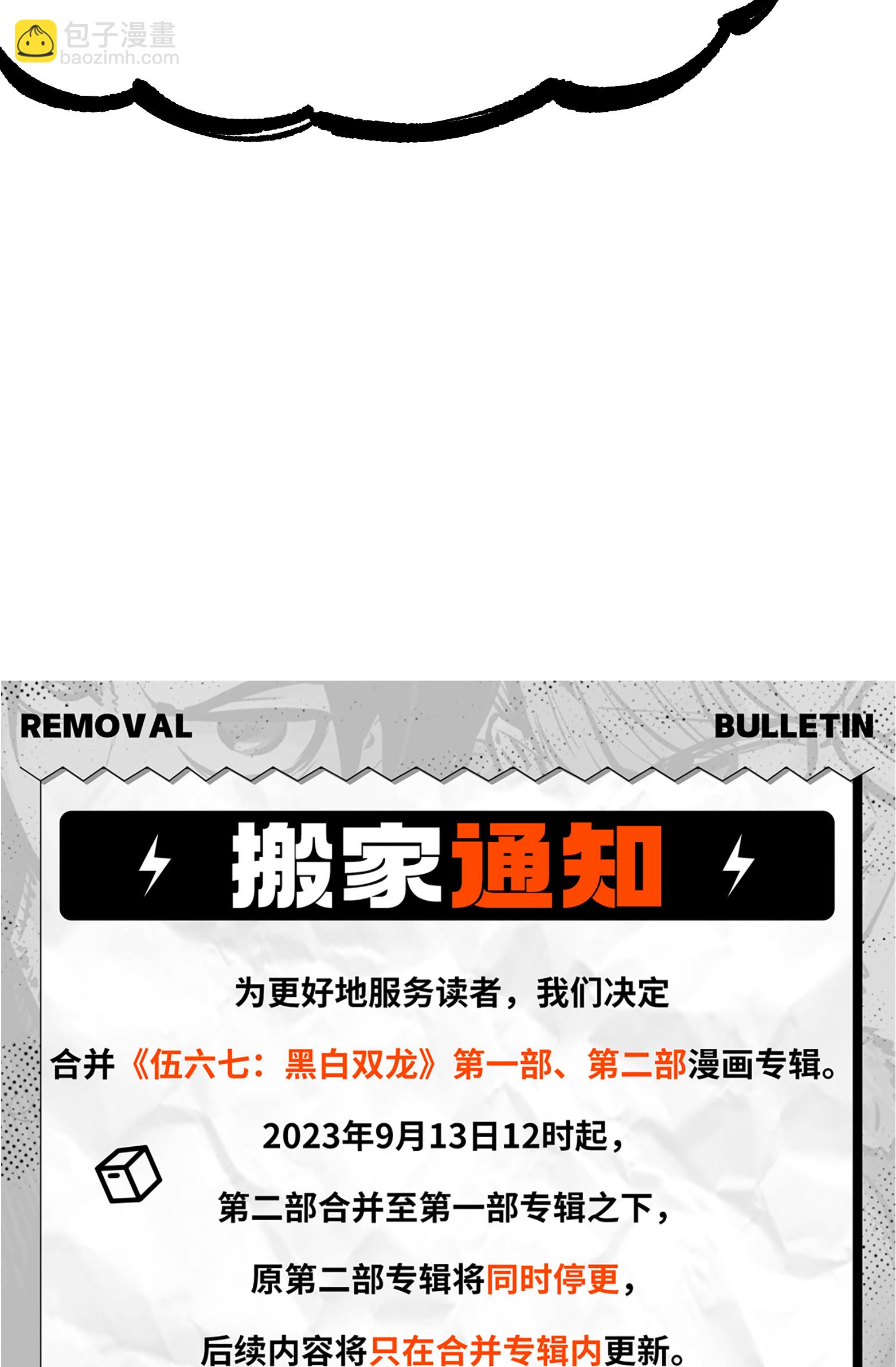 第二部 7章6话 LET ME GO41
