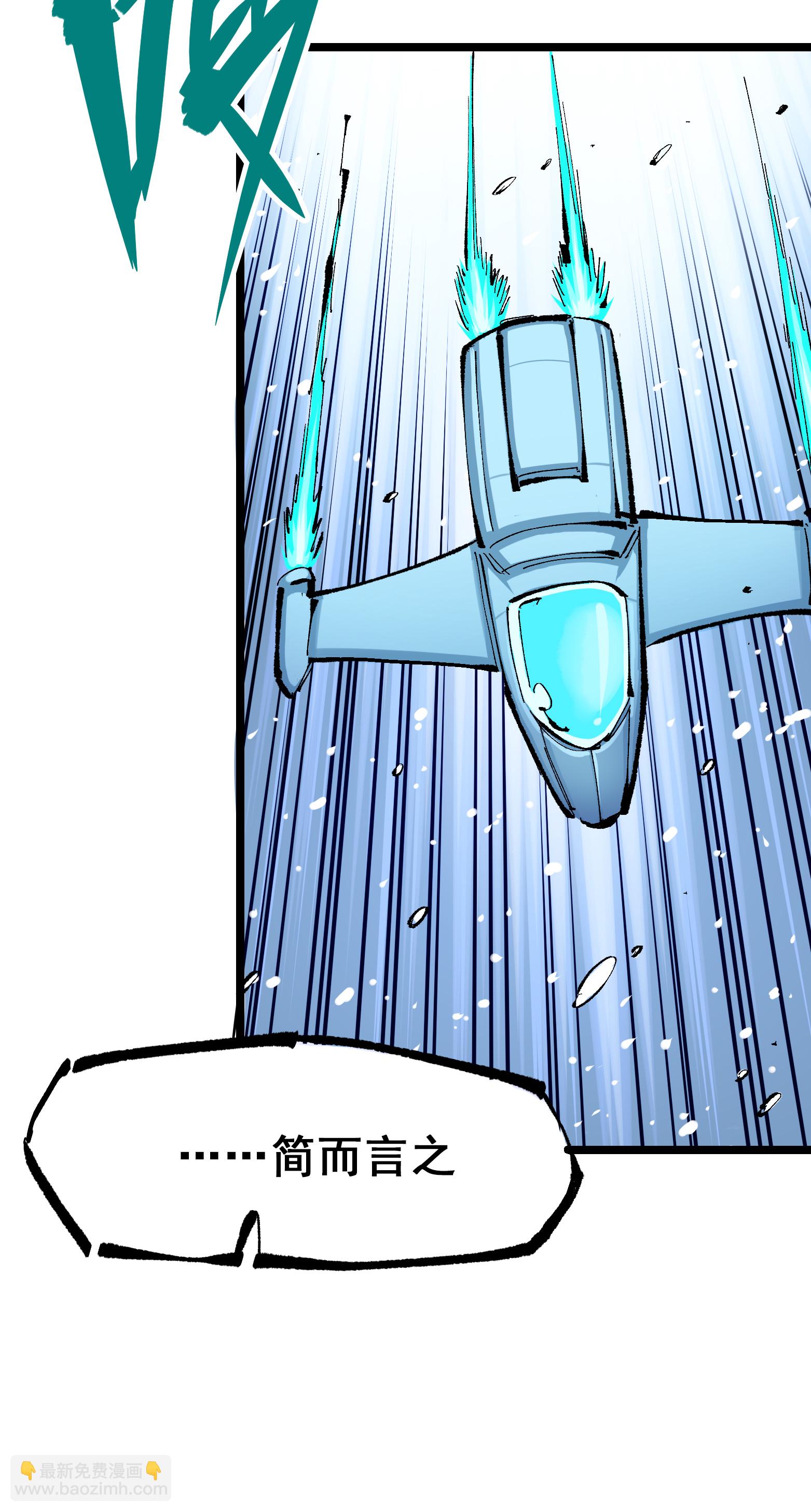 第二部 7章6话 LET ME GO9