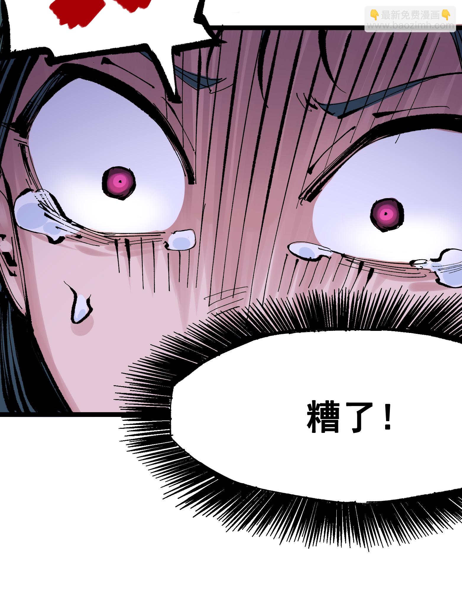 第二部 7章7话 污秽之血23