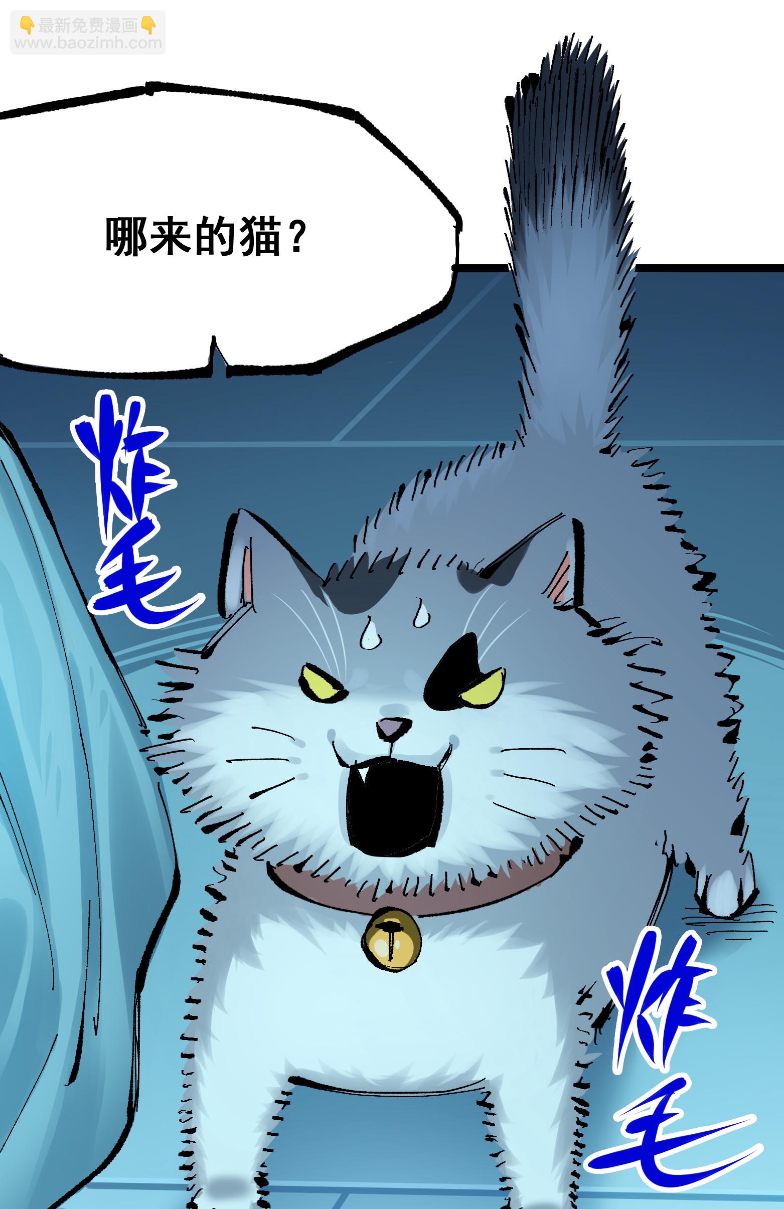 第二部 7章7话 污秽之血27