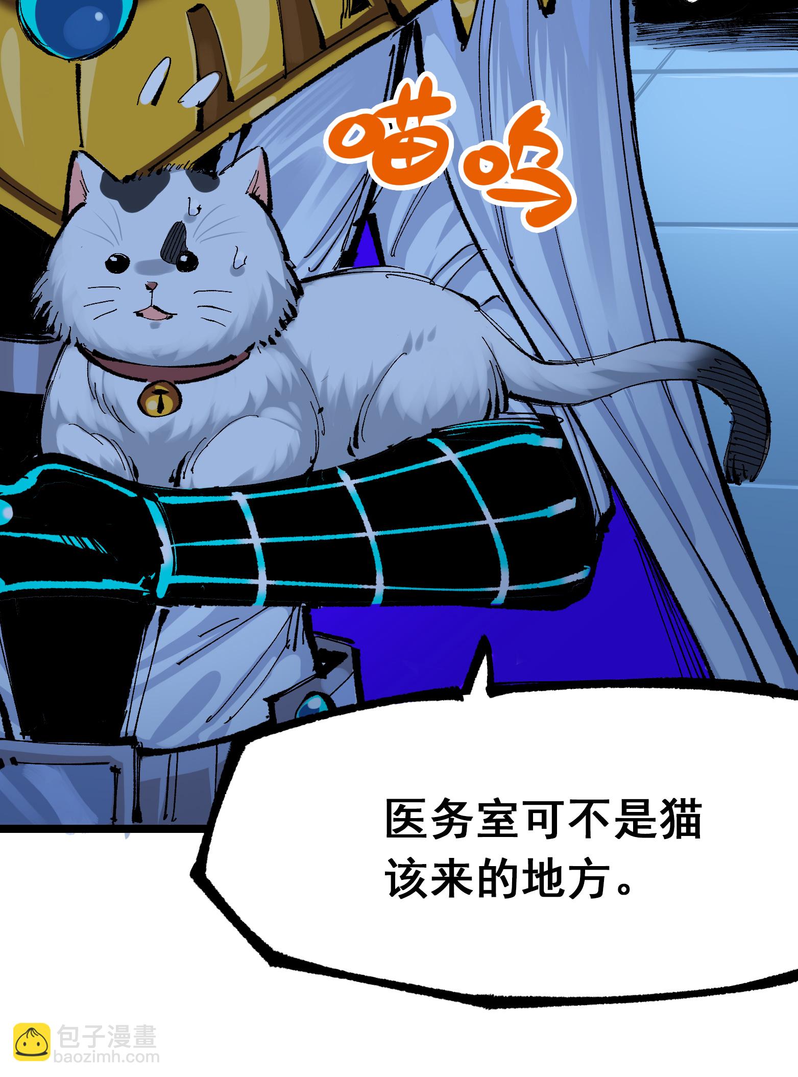 第二部 7章7话 污秽之血33