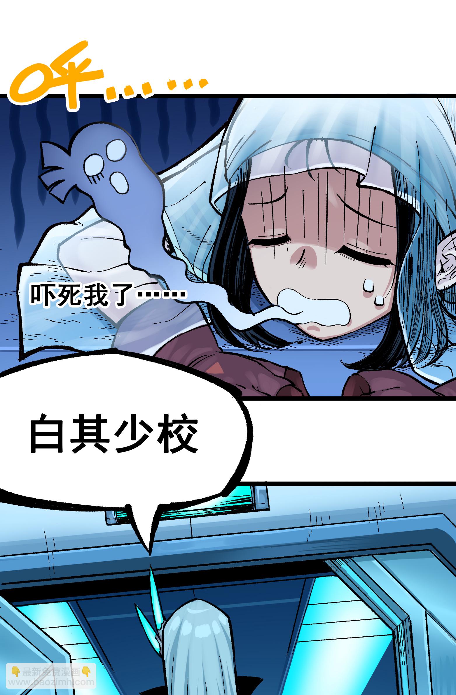 第二部 7章7话 污秽之血34