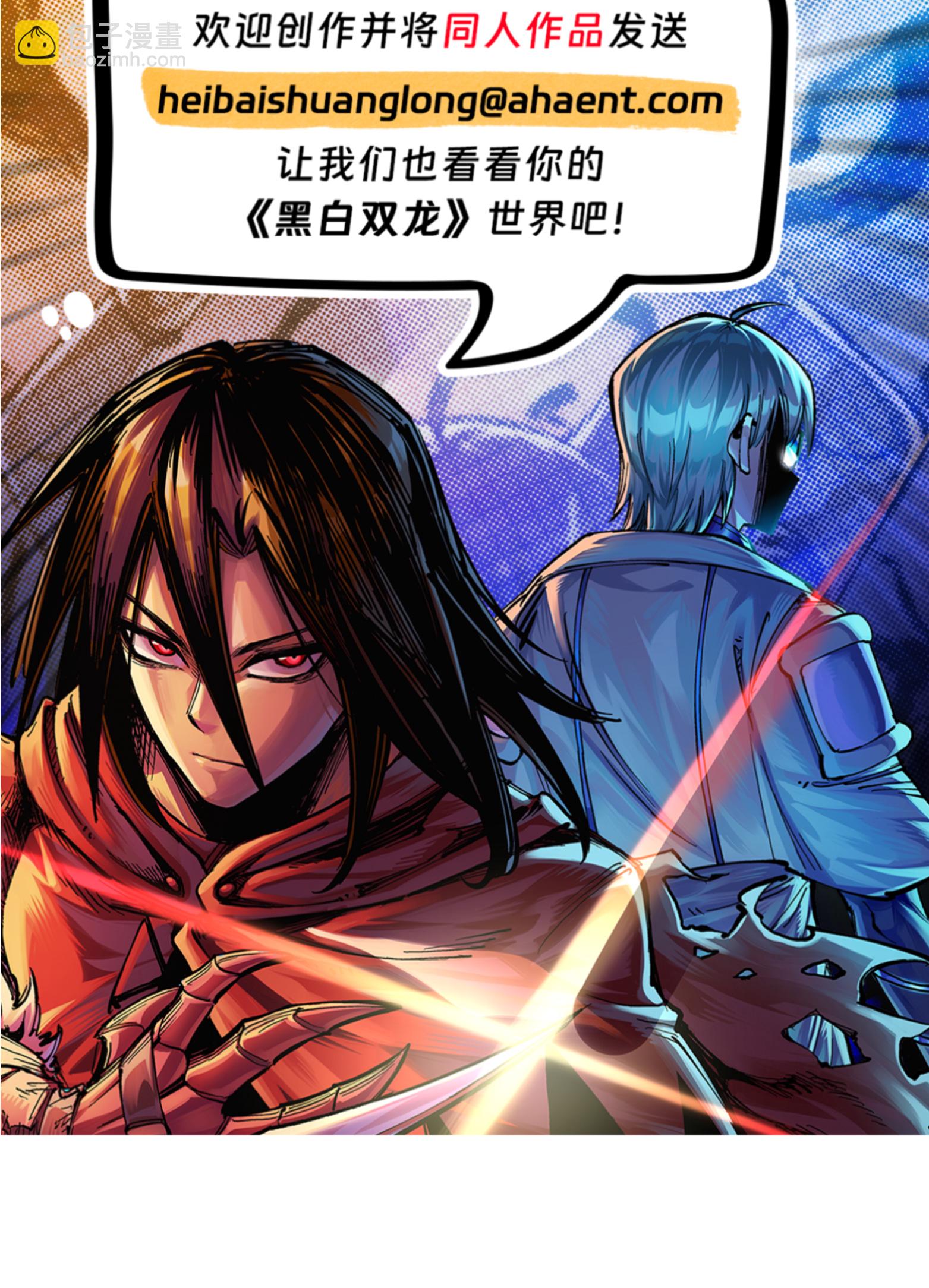第二部 7章7话 污秽之血41
