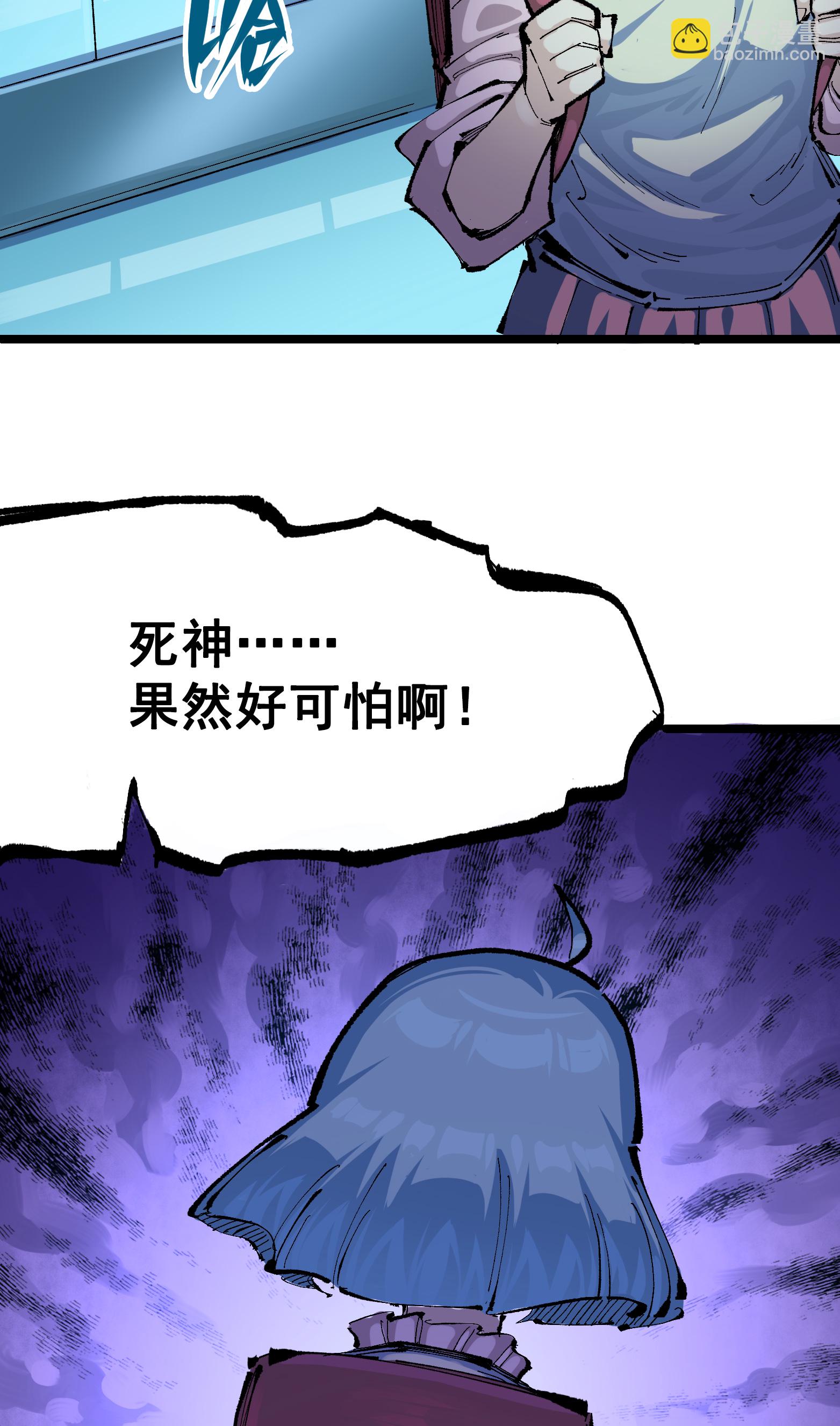 第二部 8章1话 相遇13