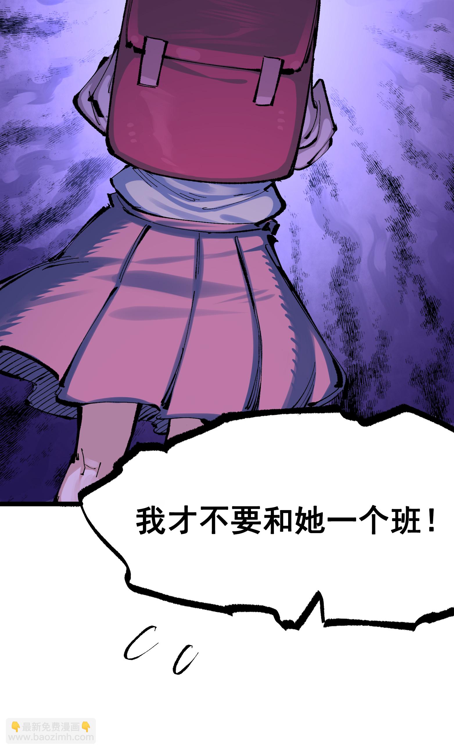 第二部 8章1话 相遇14