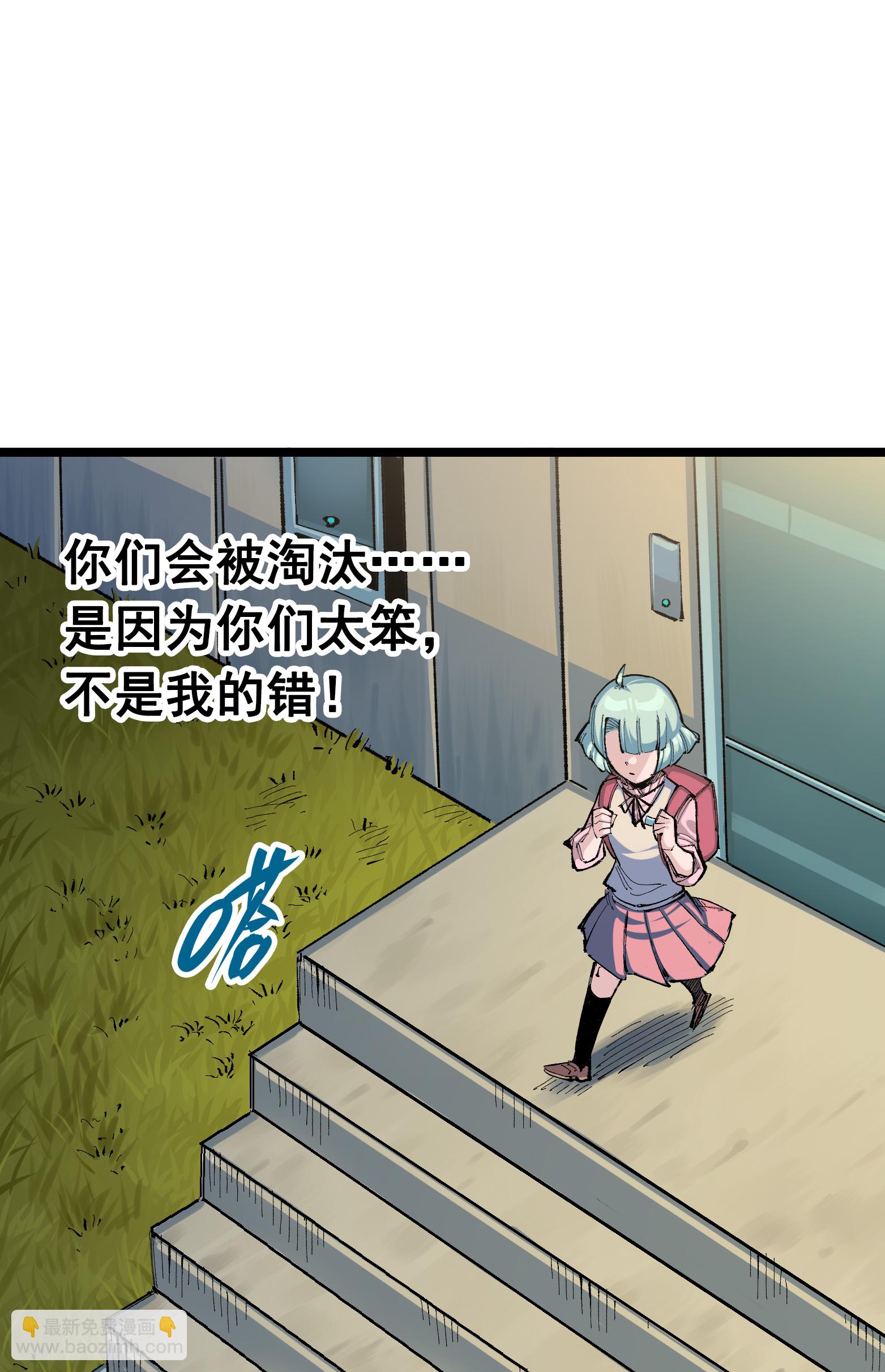 第二部 8章1话 相遇15