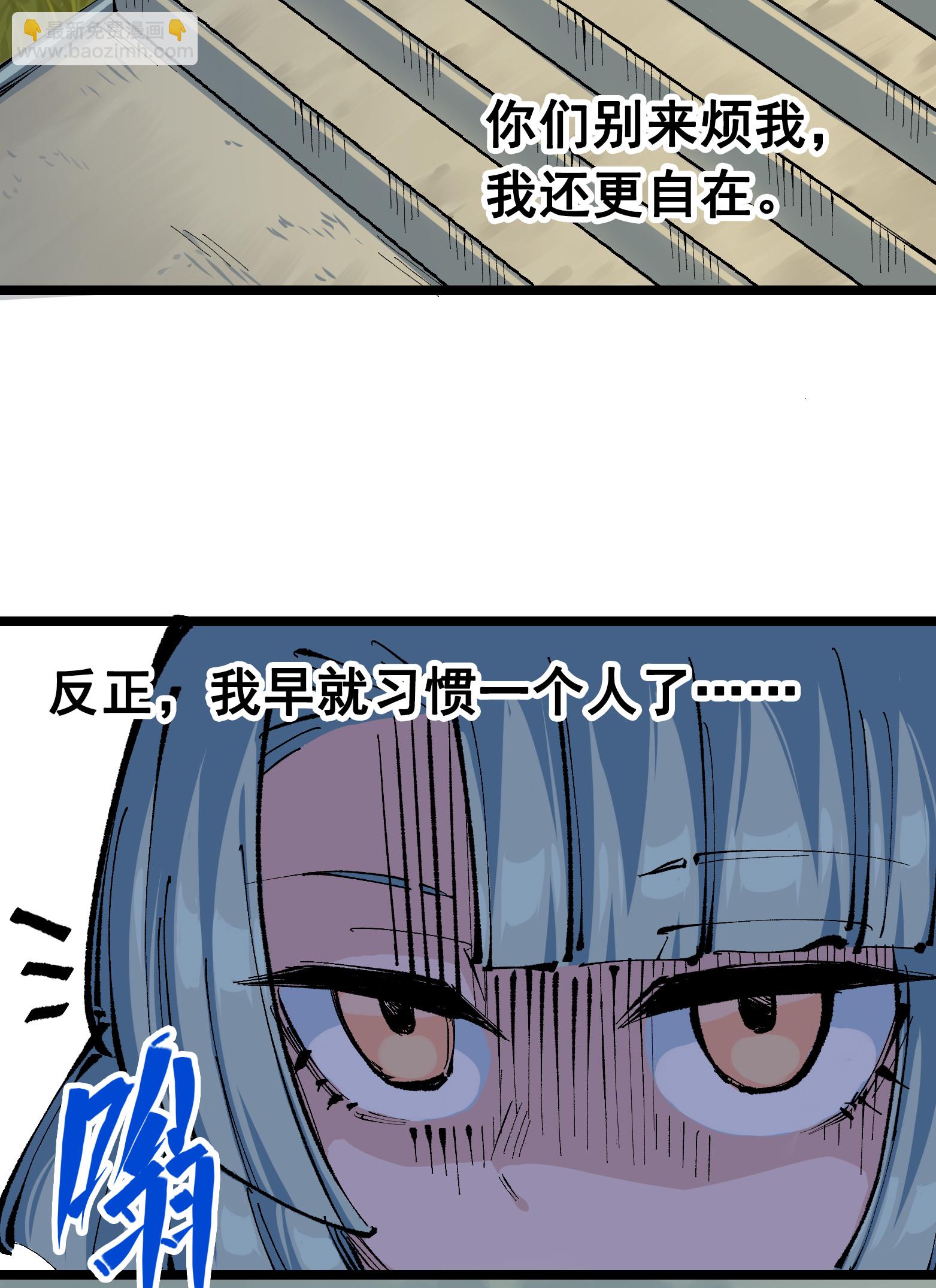 第二部 8章1话 相遇16