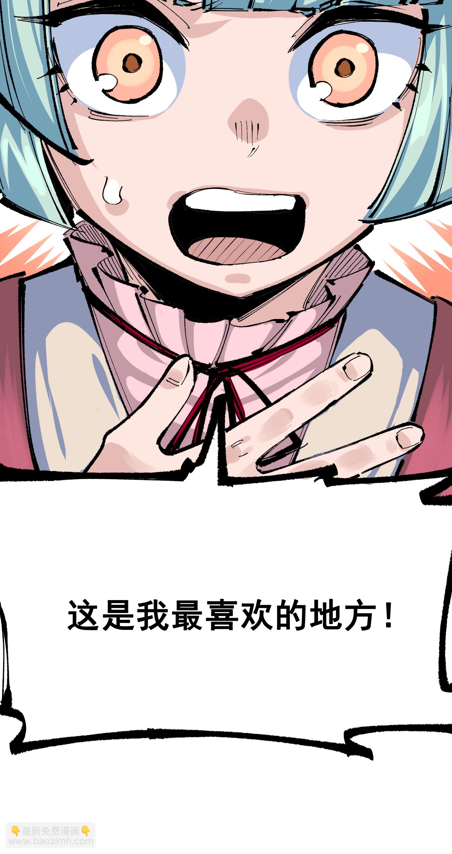 第二部 8章1话 相遇22