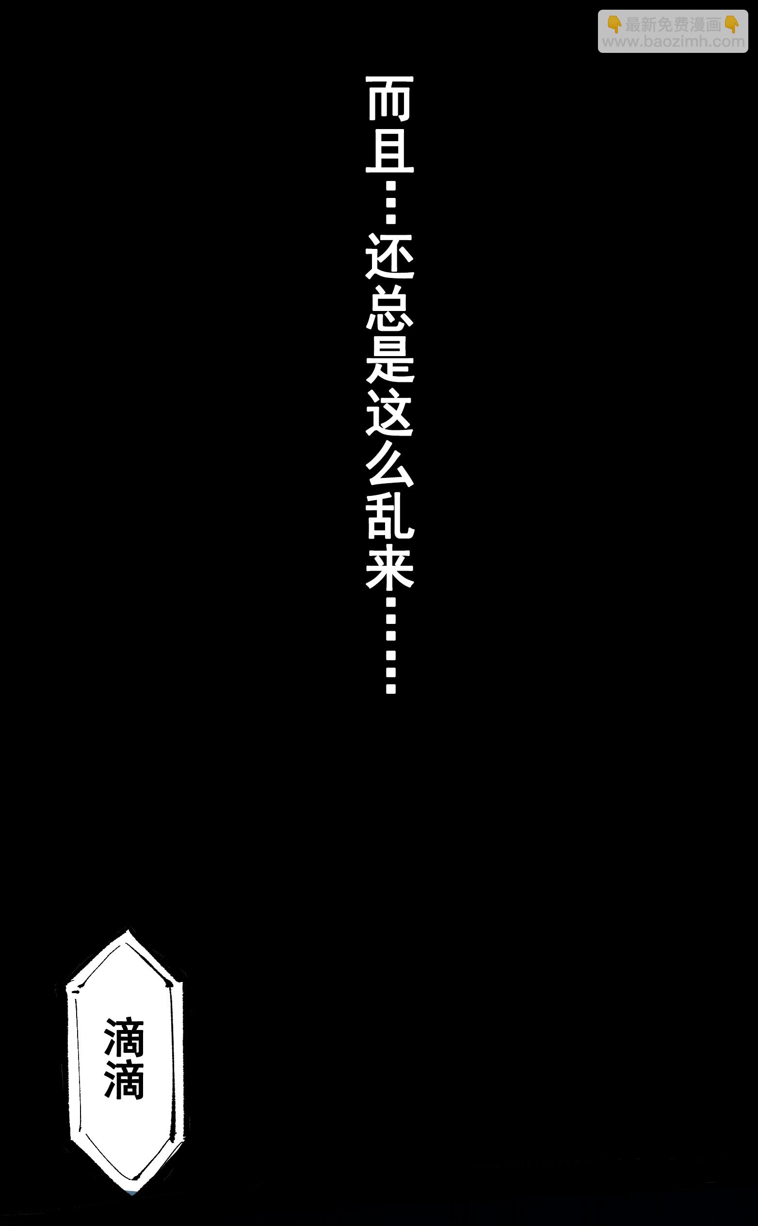 第二部 8章1话 相遇39