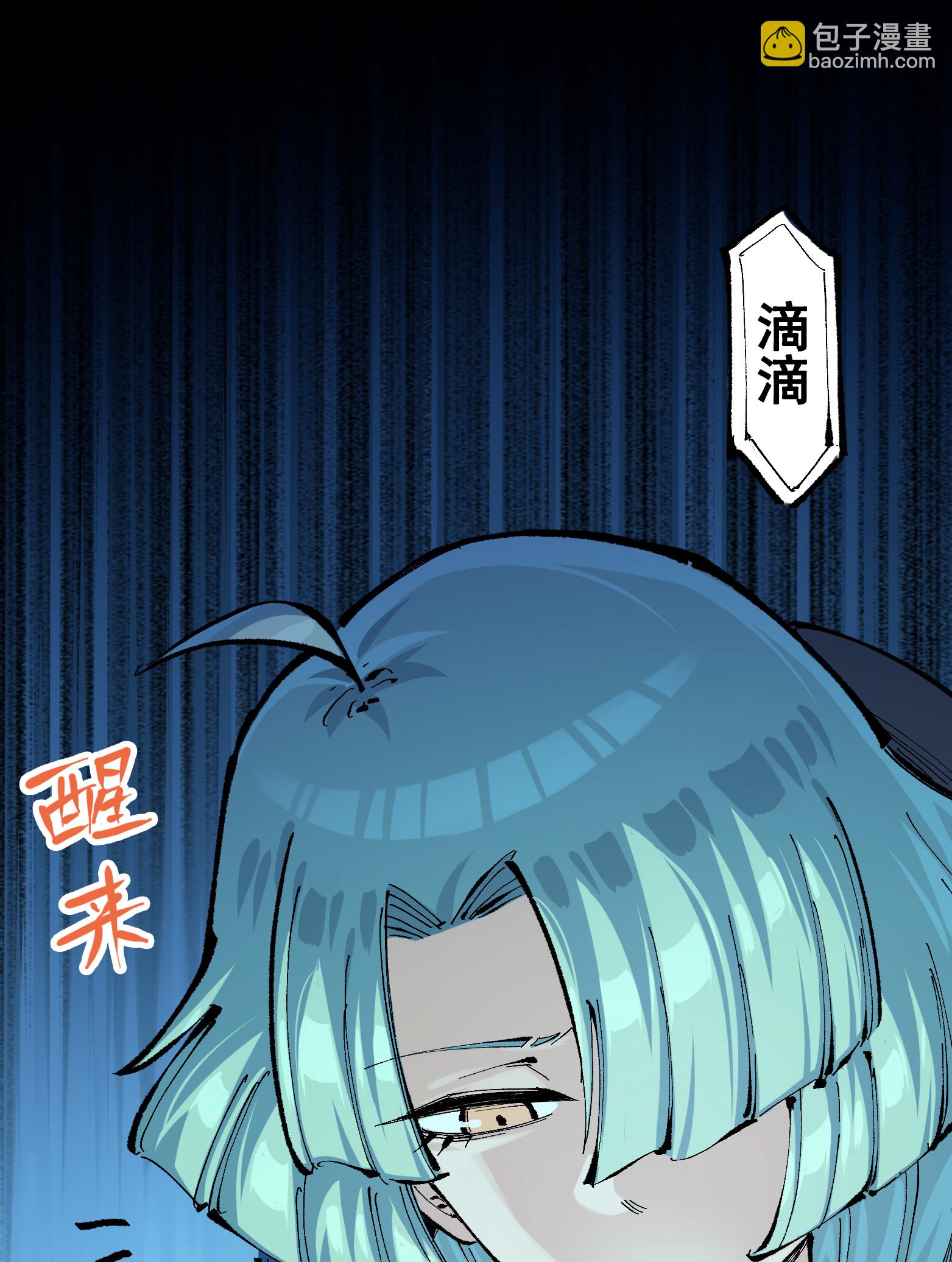 第二部 8章1话 相遇40