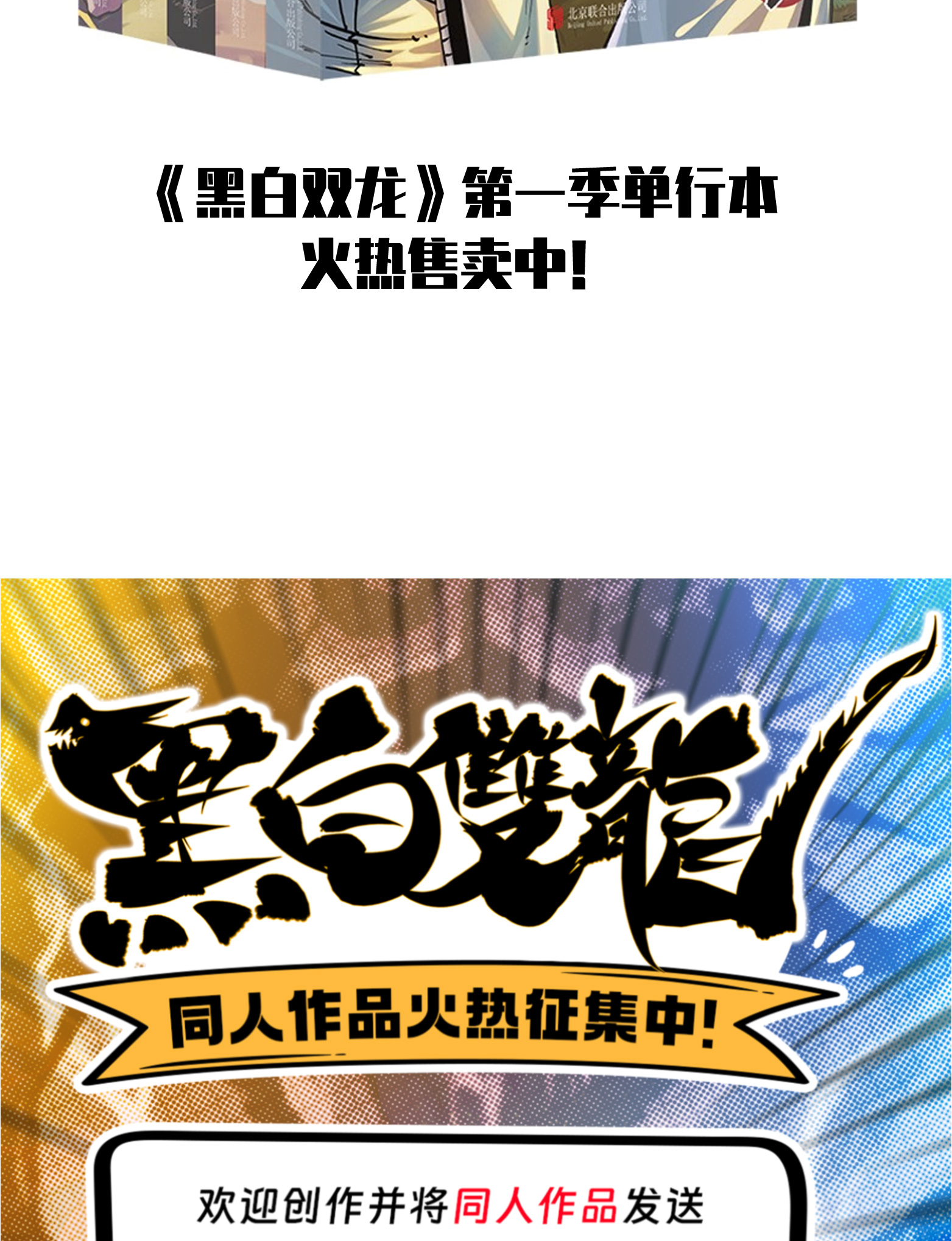 第二部 8章1话 相遇55