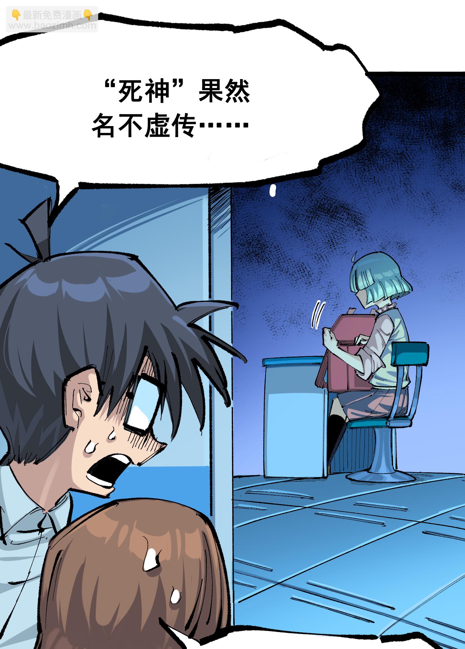 第二部 8章1话 相遇9