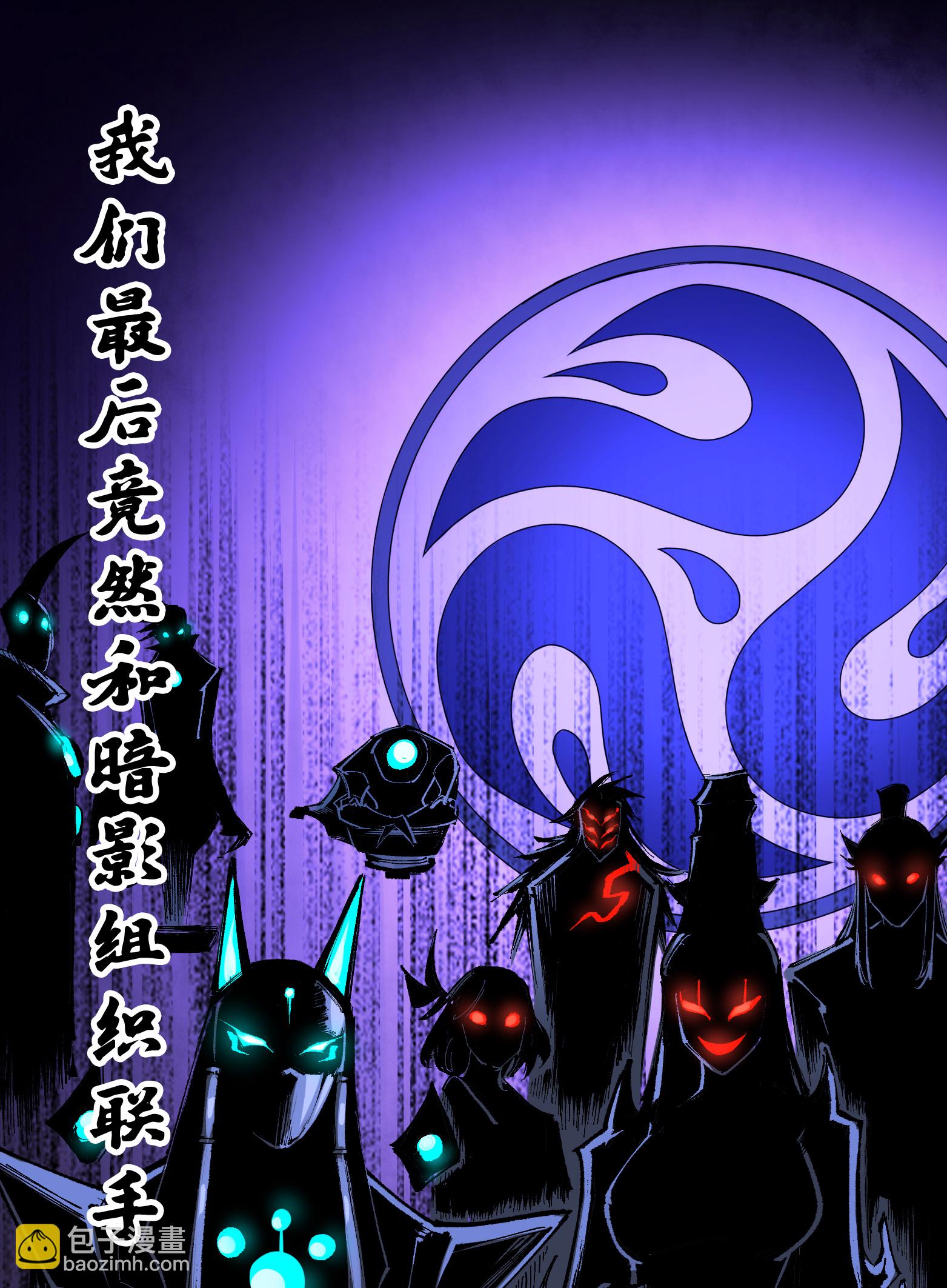 第二部 8章3话 最大的污点15