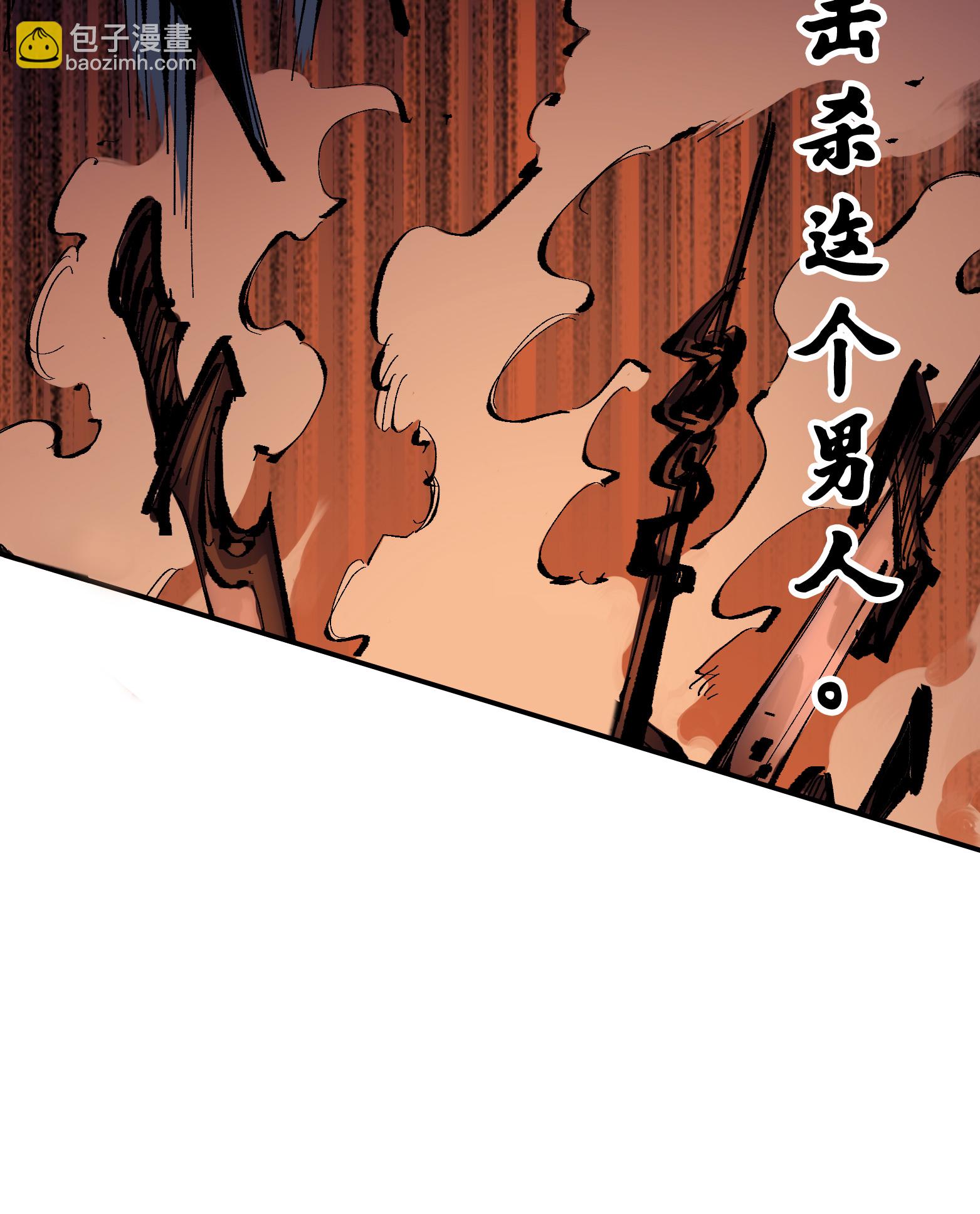 第二部 8章3话 最大的污点17