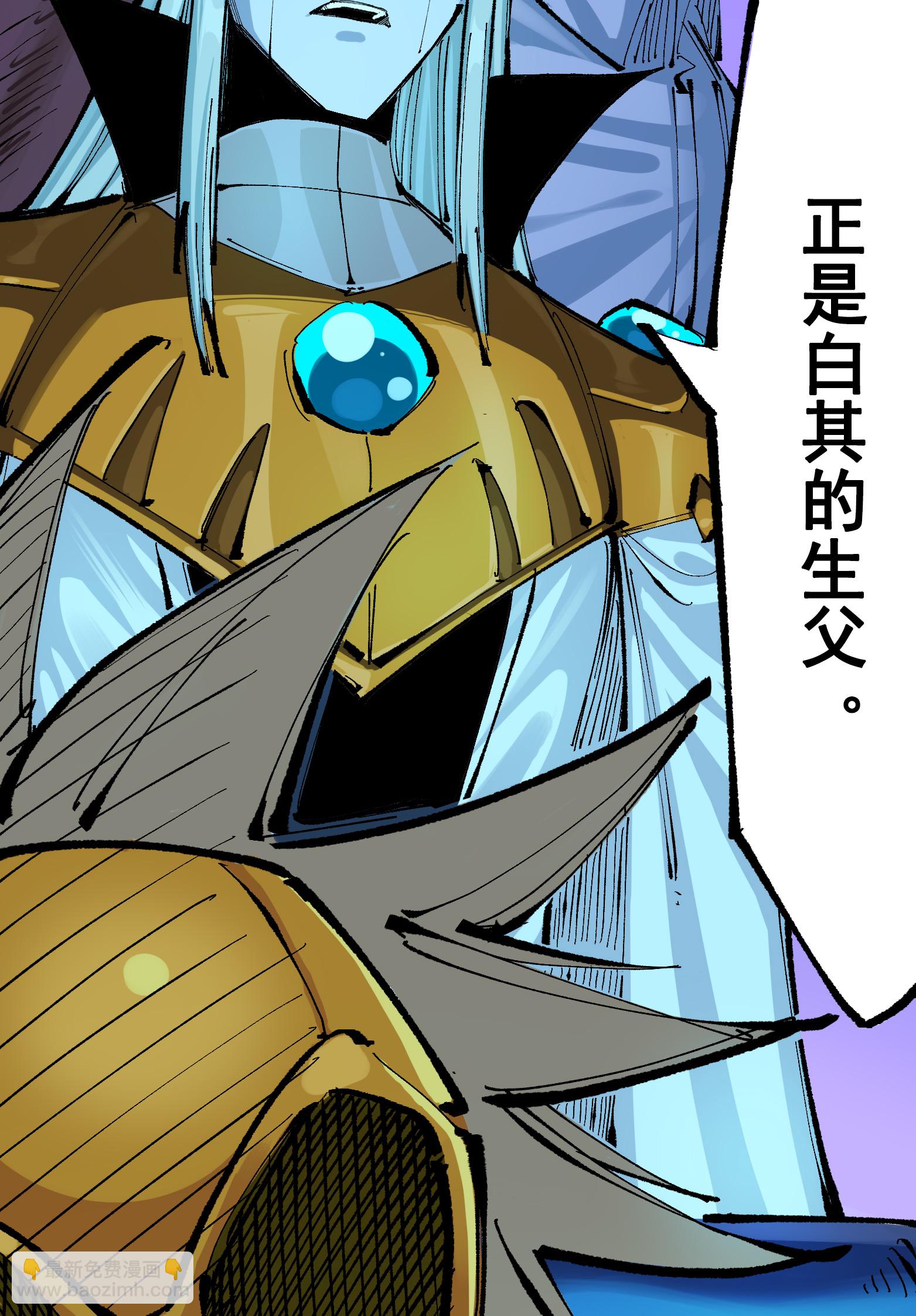 第二部 8章3话 最大的污点20