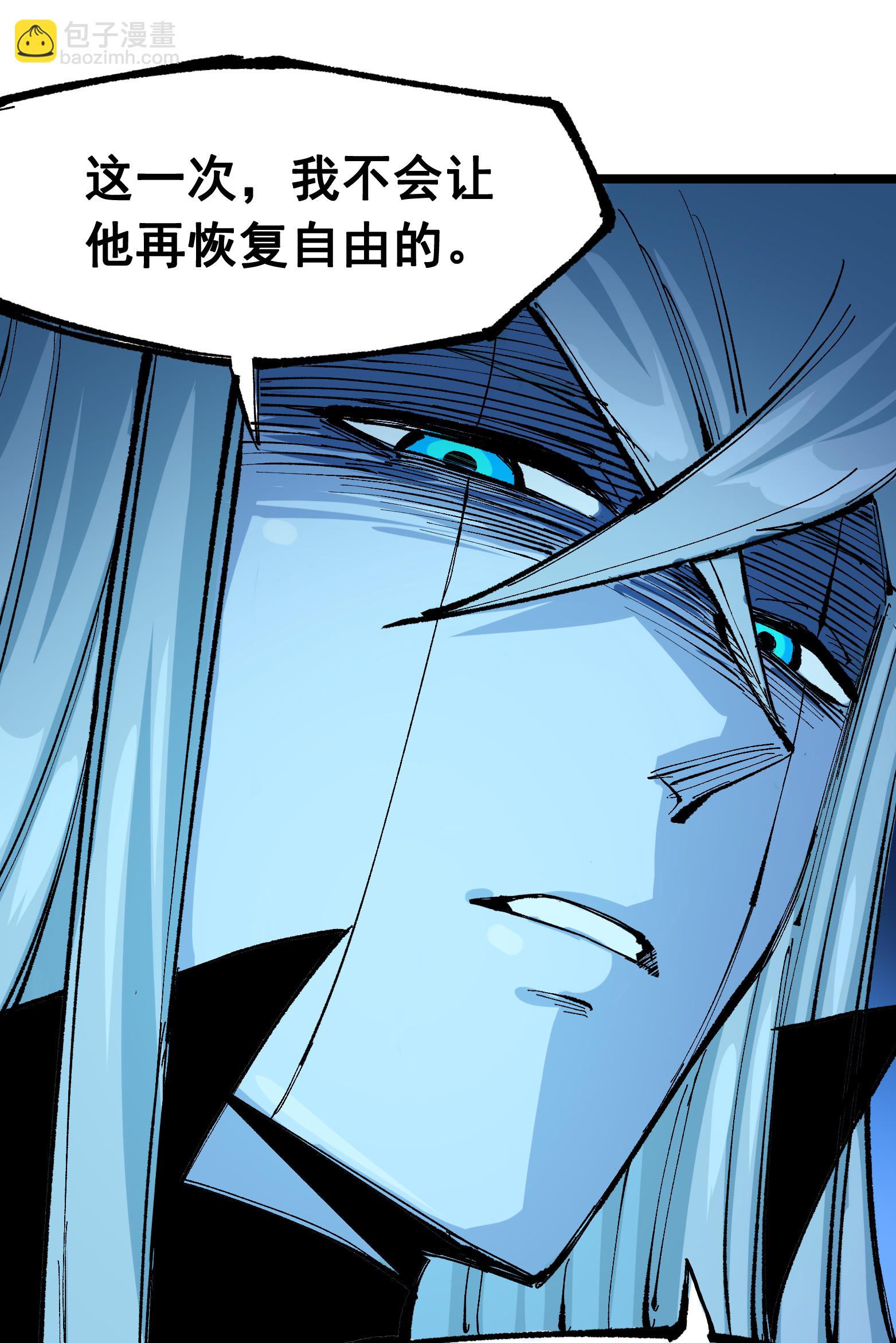 第二部 8章3话 最大的污点25