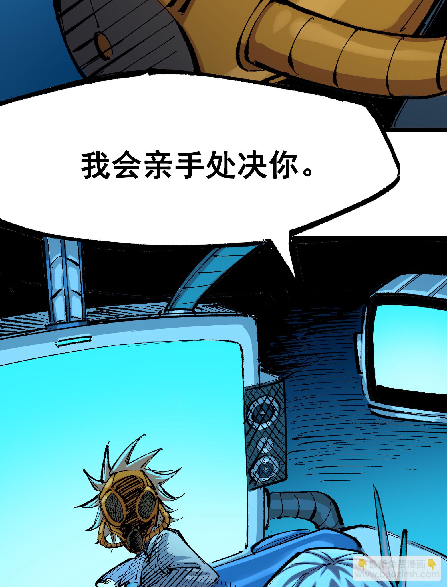 第二部 8章3话 最大的污点27