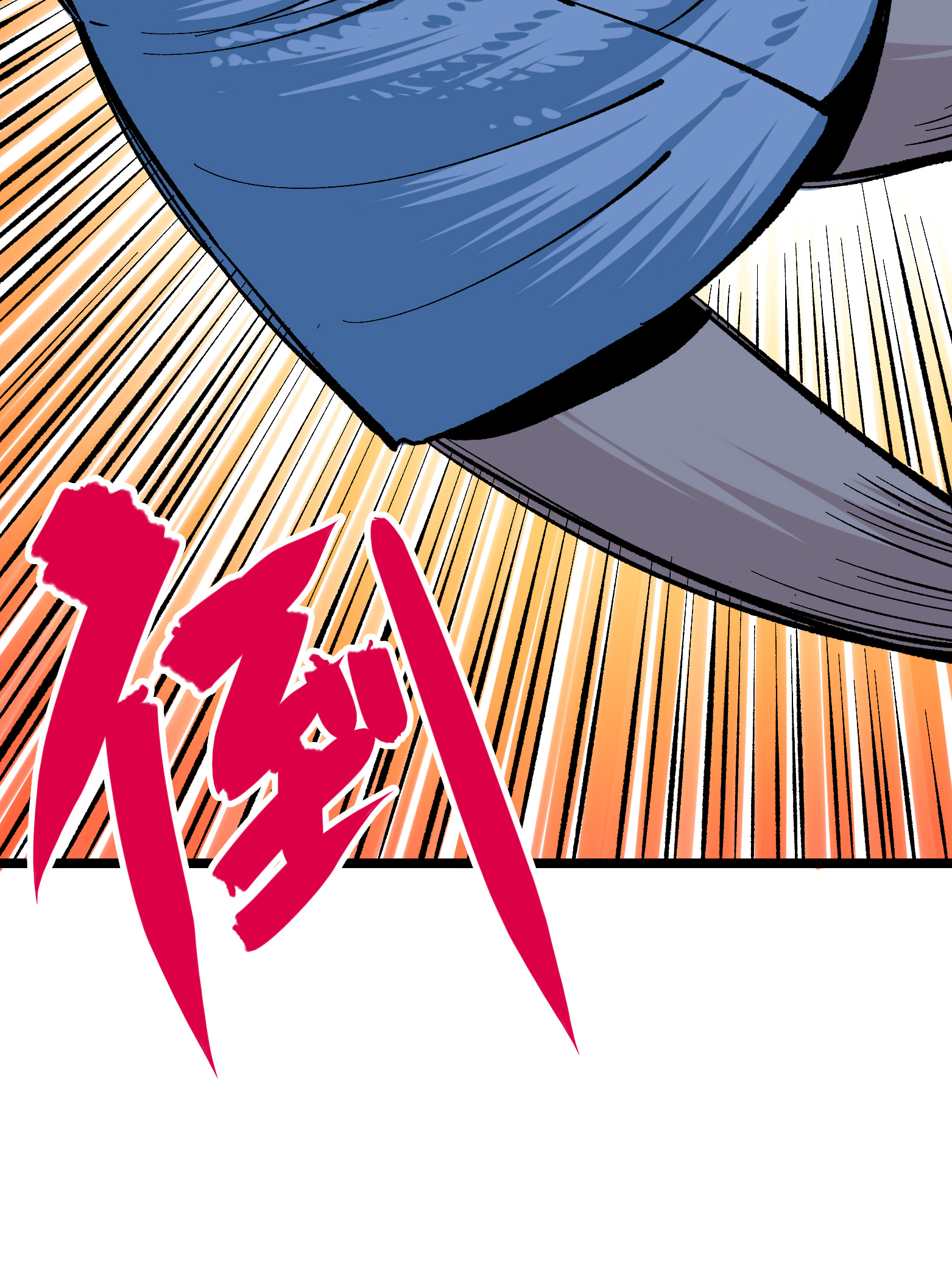 第二部 8章3话 最大的污点46