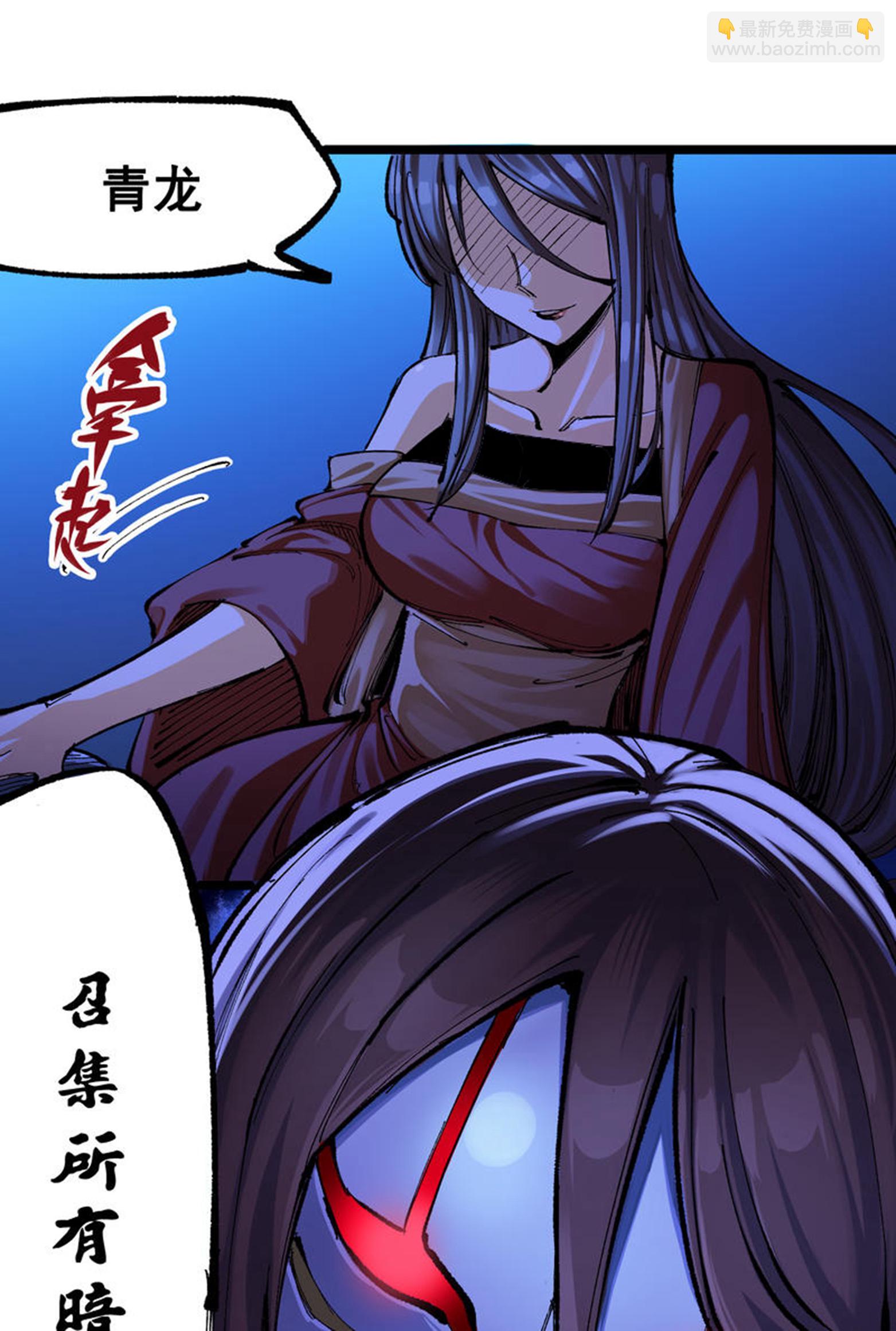 第二部 8章4话 暗影集结15