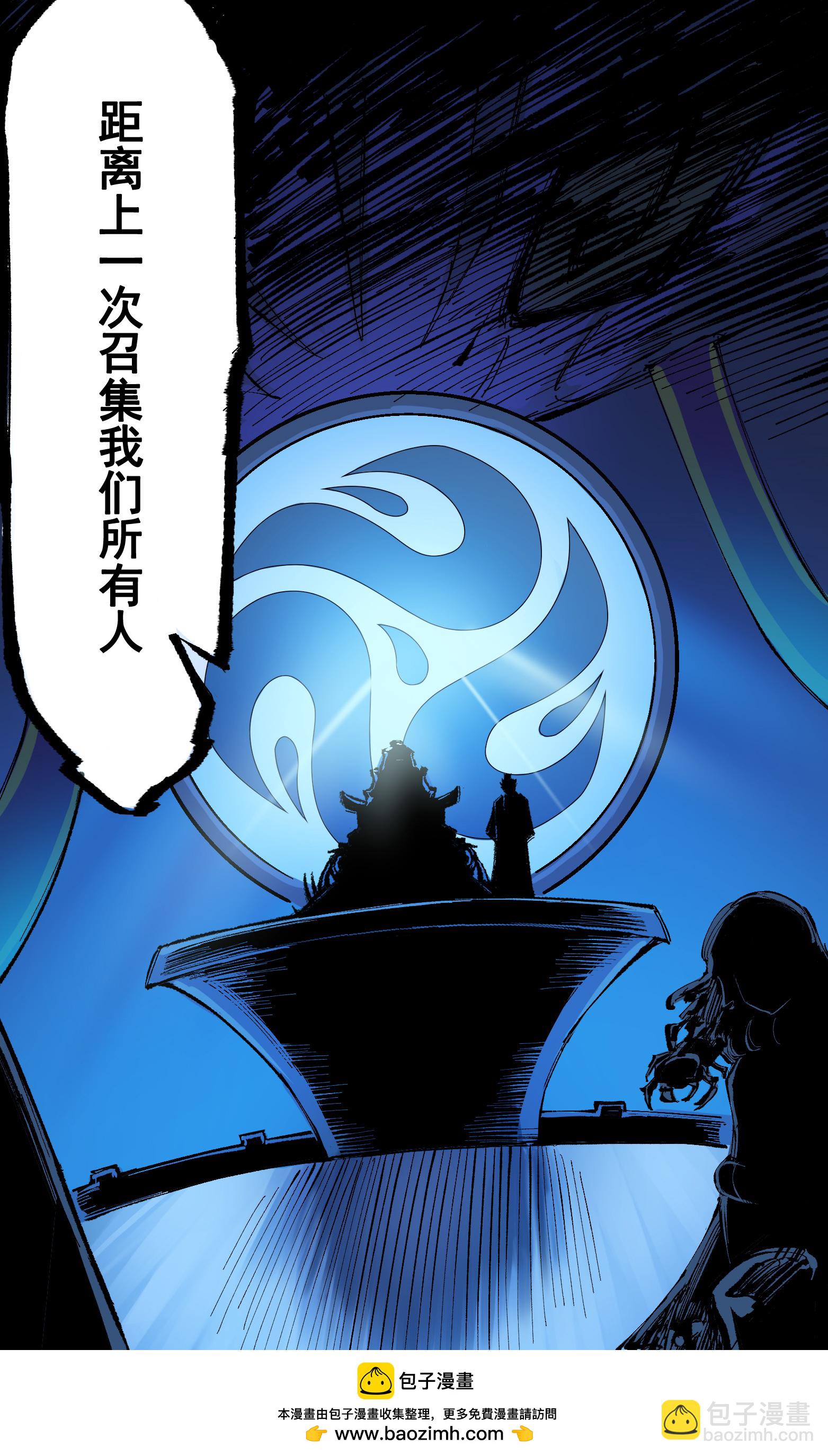 第二部 8章4话 暗影集结49