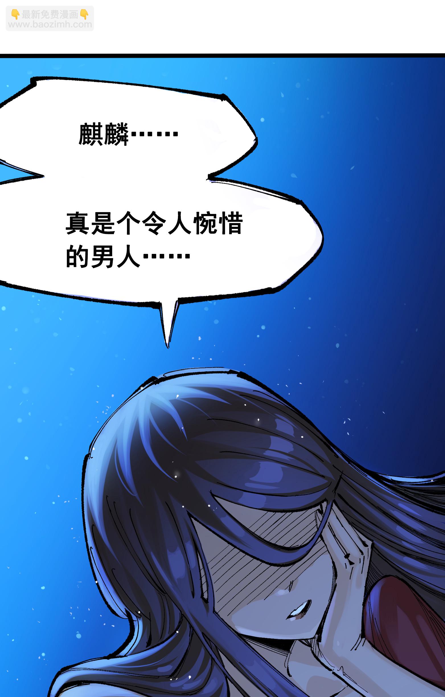 第二部 8章4话 暗影集结5