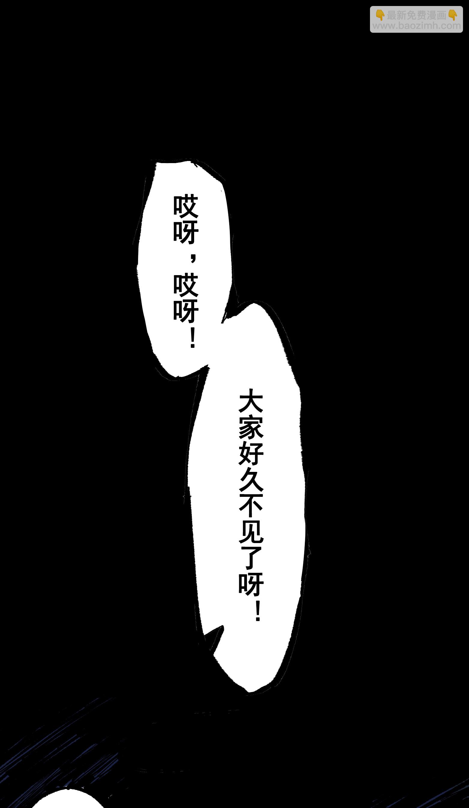 第二部 8章4话 暗影集结52