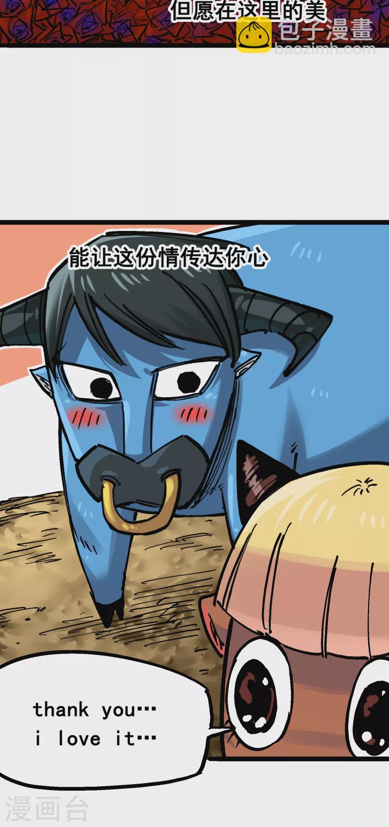 番外篇 红玫瑰（下）27