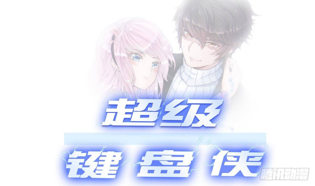 第0话 预告0