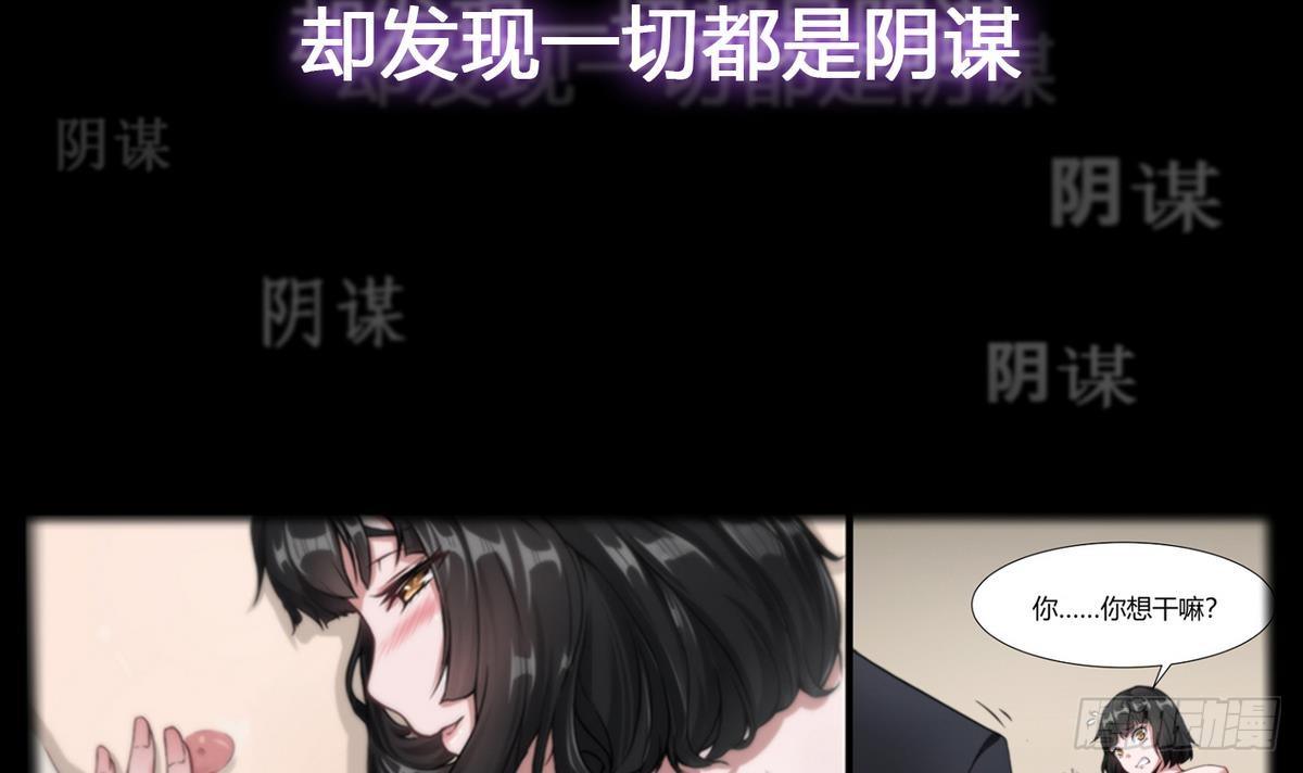 第0话 预告11