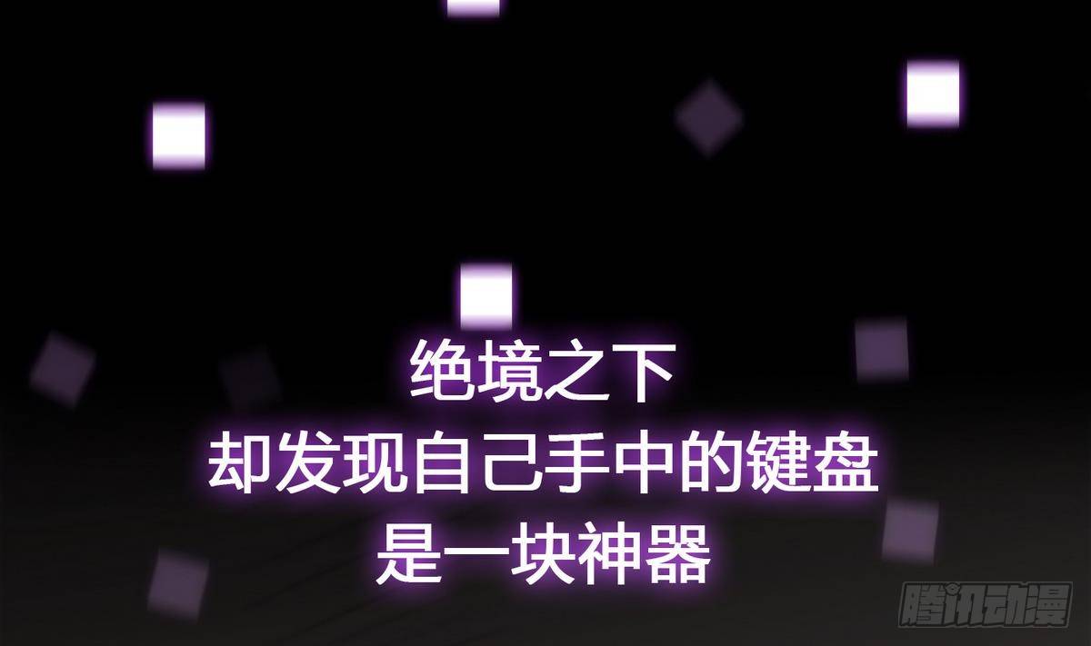 第0话 预告13