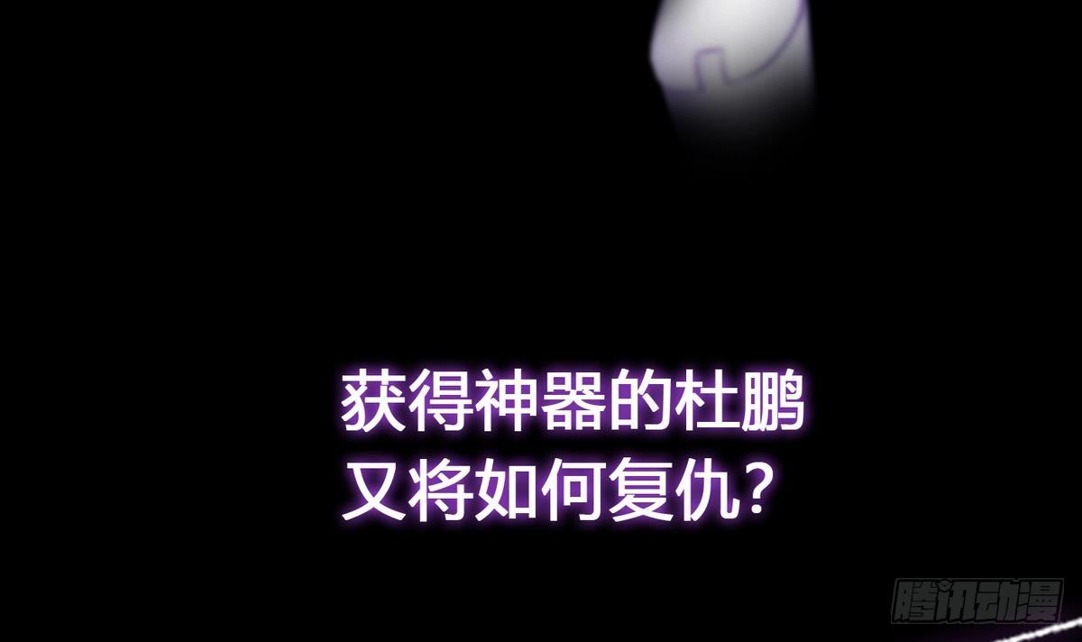 第0话 预告23