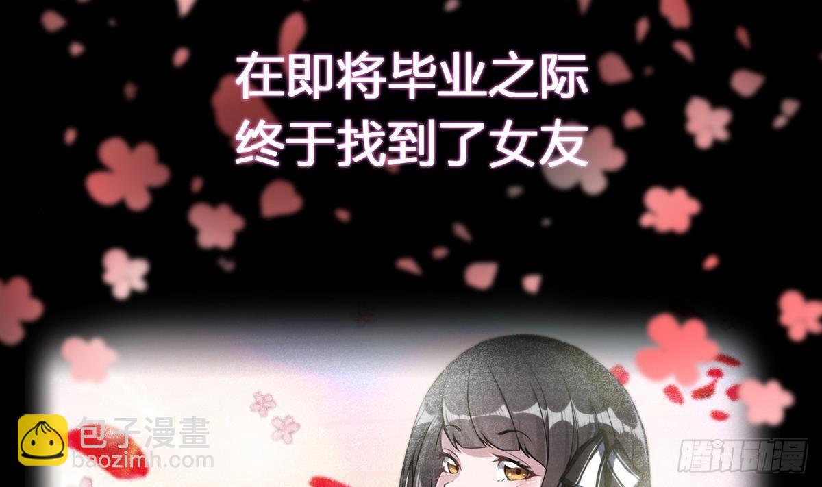 第0话 预告6