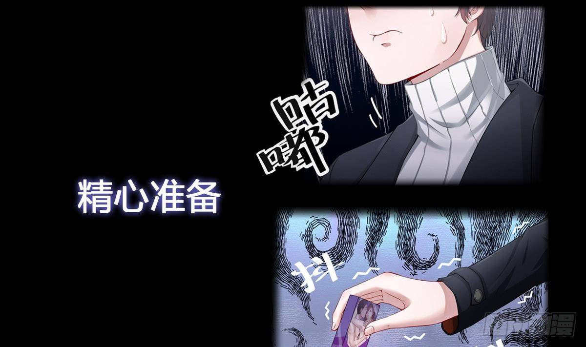 第0话 预告9