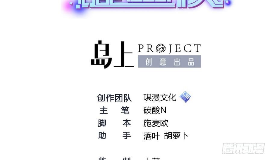 第1话 爱的诱惑1