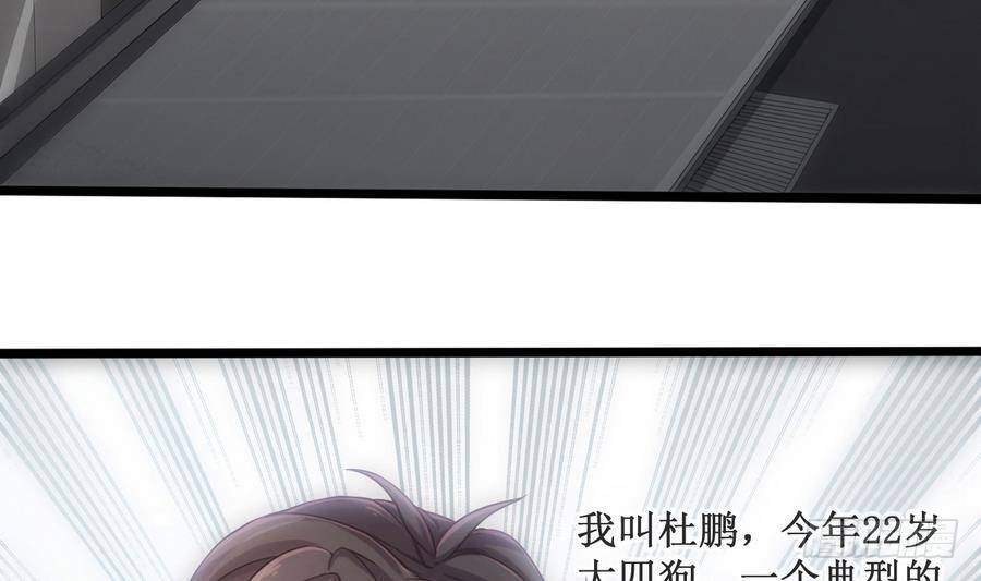 第1话 爱的诱惑12