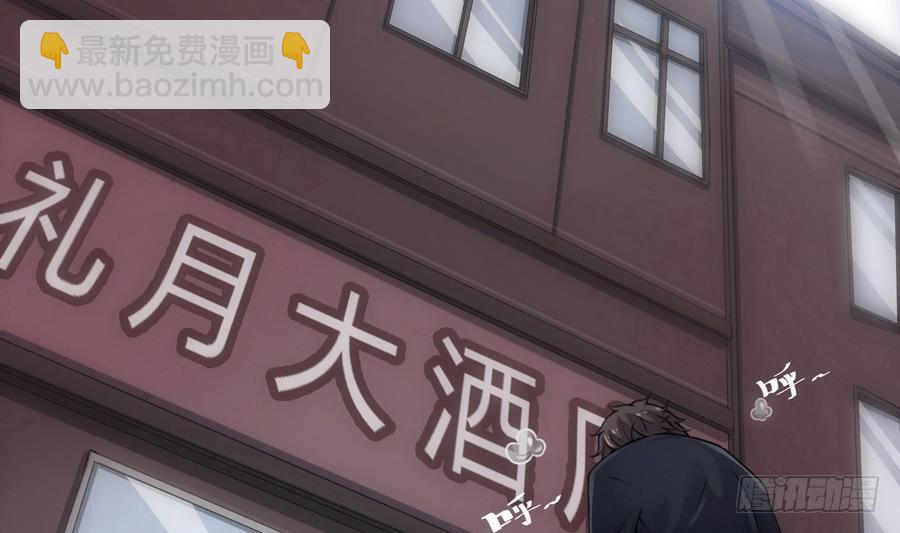 第1话 爱的诱惑16