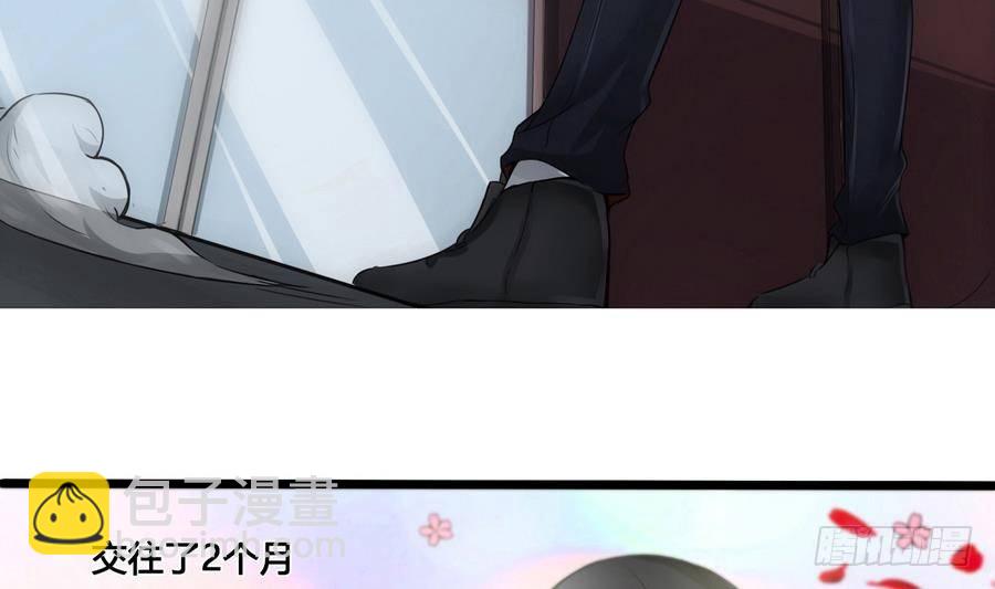 第1话 爱的诱惑18
