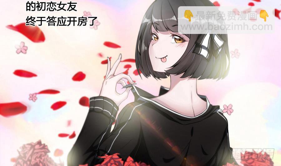 第1话 爱的诱惑19