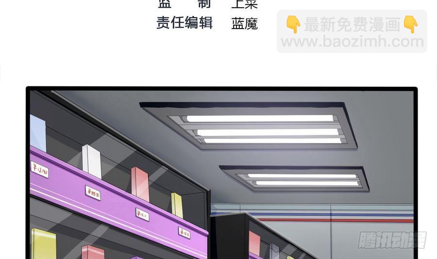 第1话 爱的诱惑2