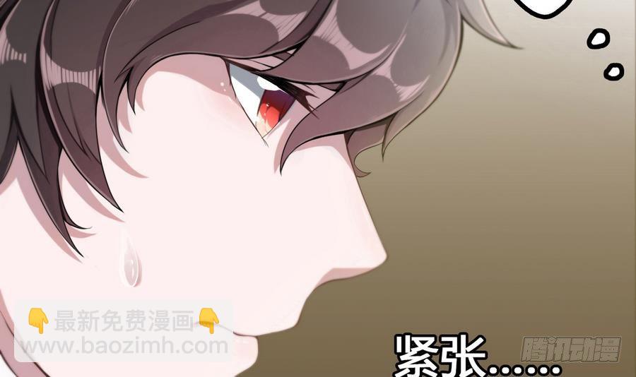 第1话 爱的诱惑23