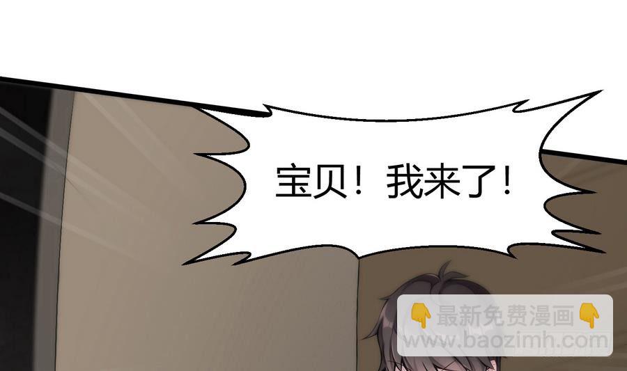 第1话 爱的诱惑27