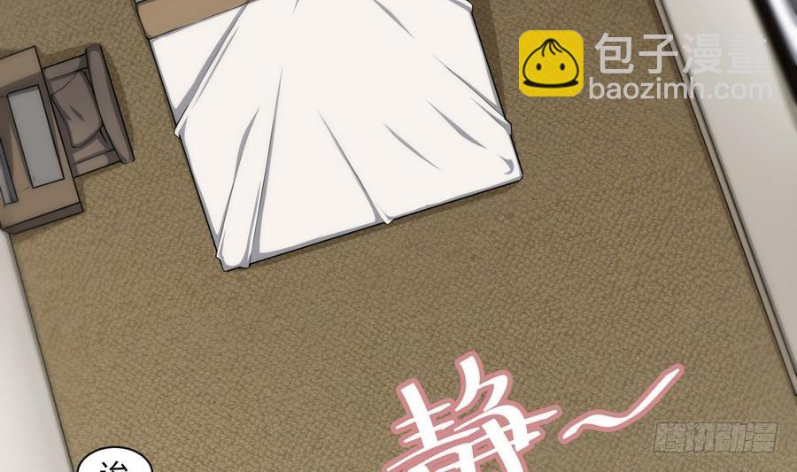 第1话 爱的诱惑30
