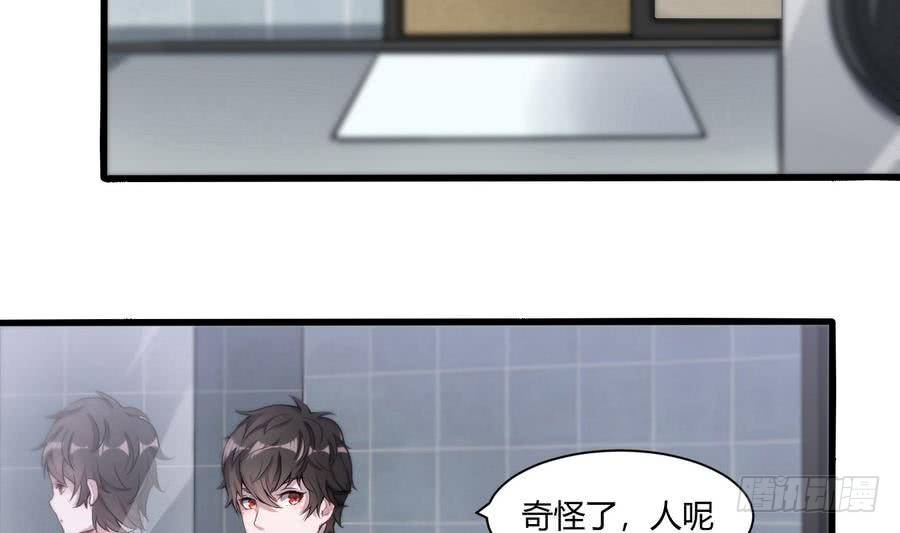 第1话 爱的诱惑37