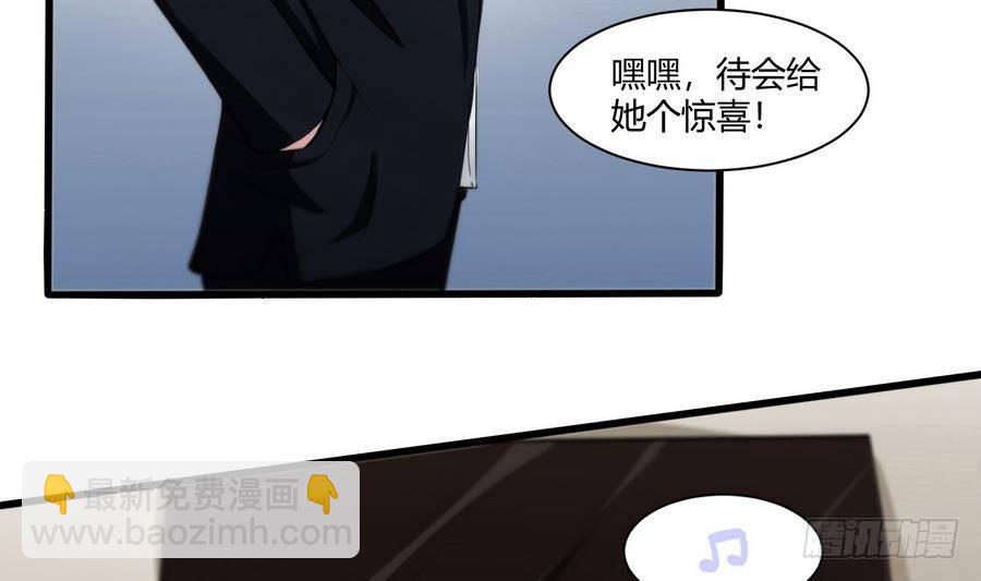 第1话 爱的诱惑45