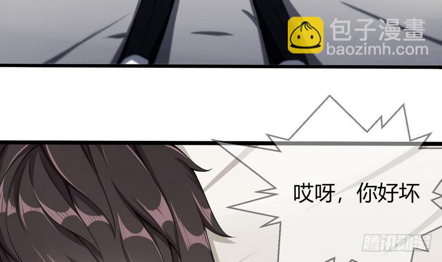 第1话 爱的诱惑51