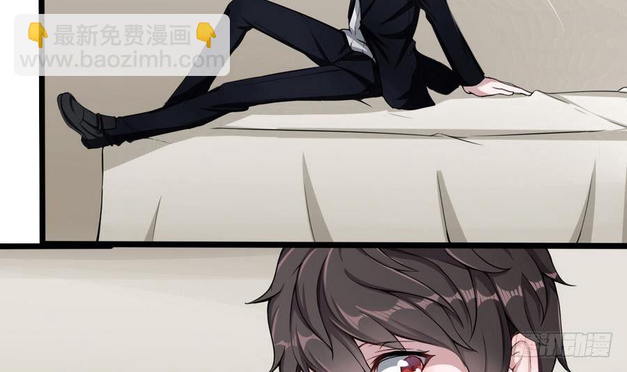 第1话 爱的诱惑54