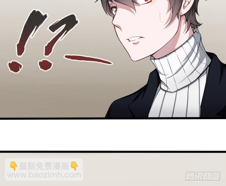 第1话 爱的诱惑55